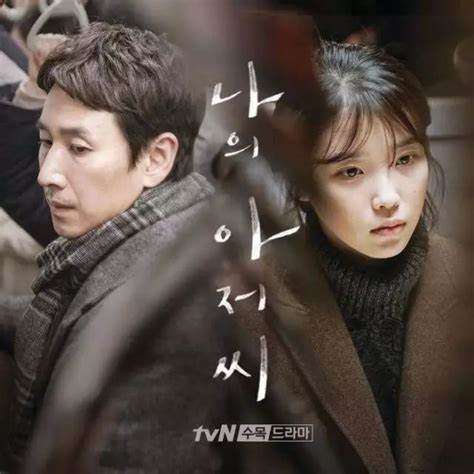 어른
